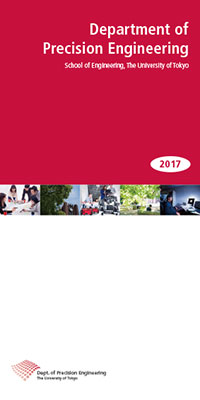 2017専攻英文リーフ