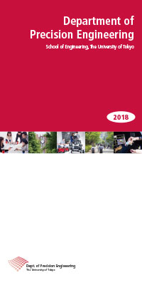 2018専攻英文リーフ