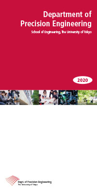 2020専攻英文リーフ