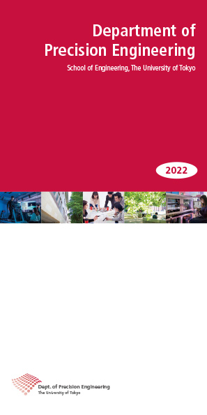 2022専攻英文リーフ