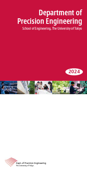 2024専攻英文リーフ