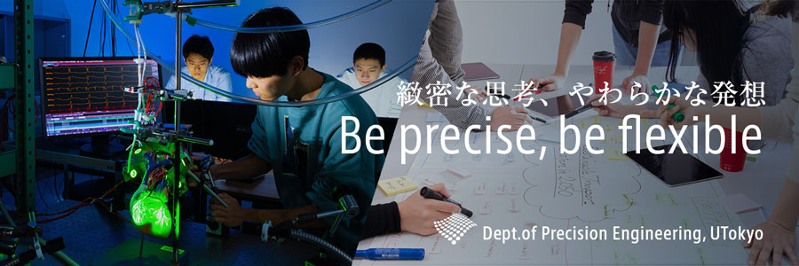 Dept. of Precision Engineering