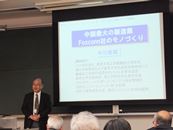 講演の様子1