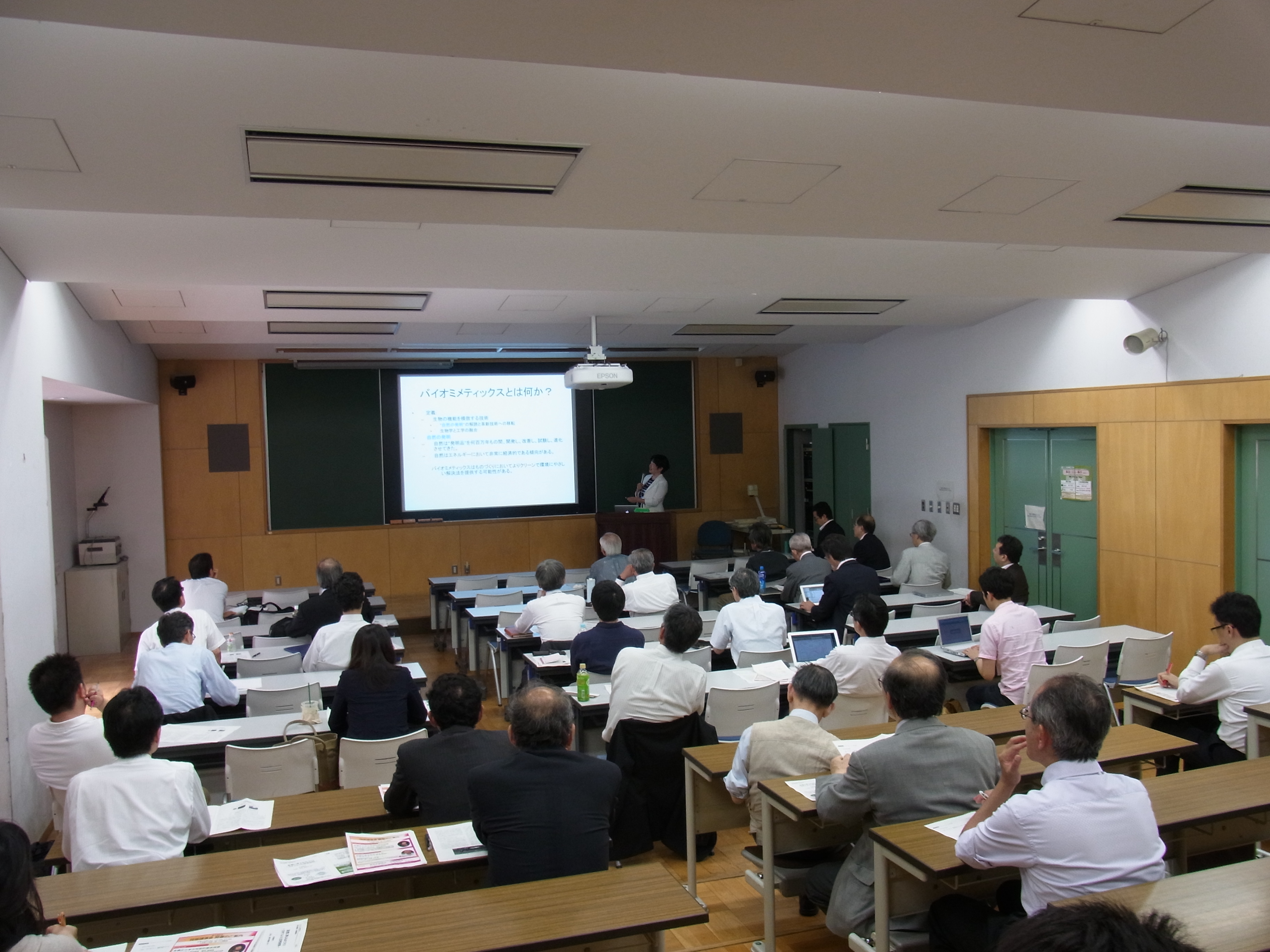 講演の様子1