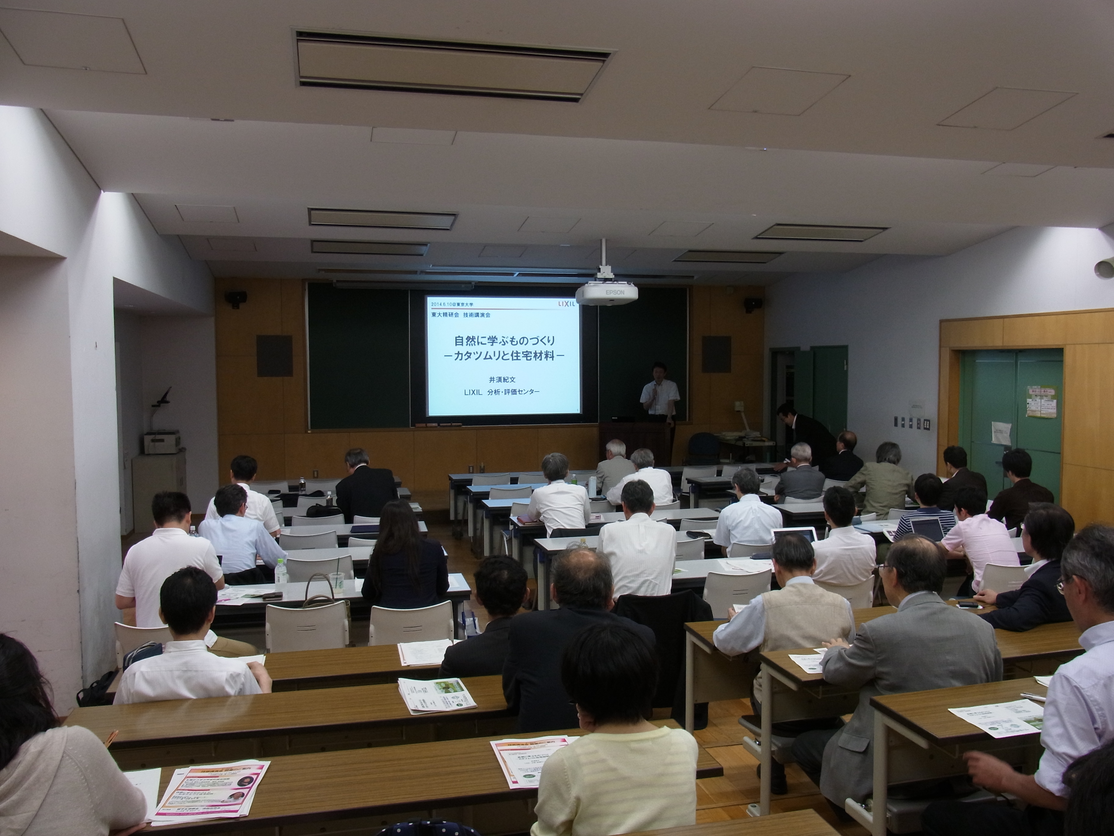 講演の様子2
