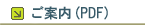 ē(PDF)