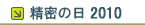 ̓2010