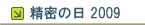 ̓2009