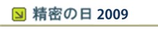 ̓2009