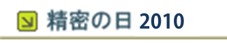 ̓2010
