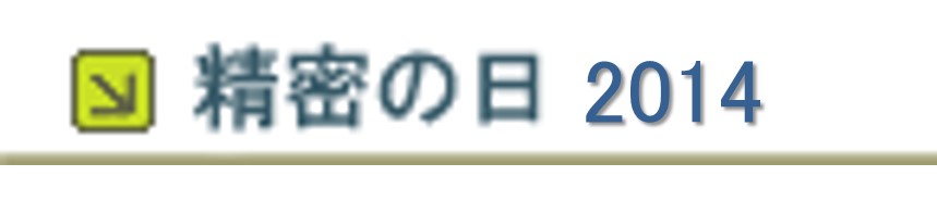 ̓2014
